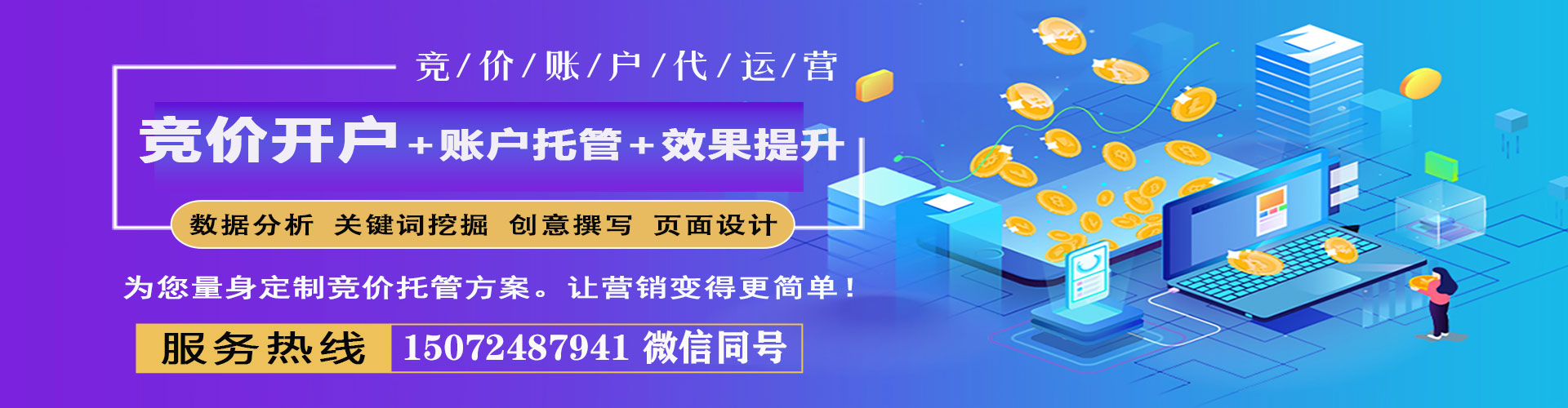 冕宁百度怎么推广