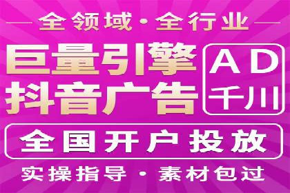 百度SEM广告投放的创意与执行：成功案例详解